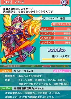 puyo035.jpg